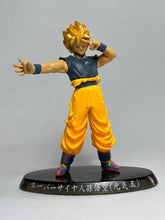 Cargar imagen en el visor de la galería, Dragon Ball Z - Son Goku SSJ - Trading Figure - SHF10
