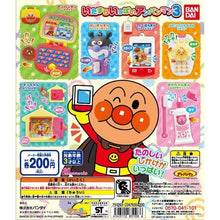 Cargar imagen en el visor de la galería, Sore Ike! Anpanman - Baikinman - Keychain Mascot
