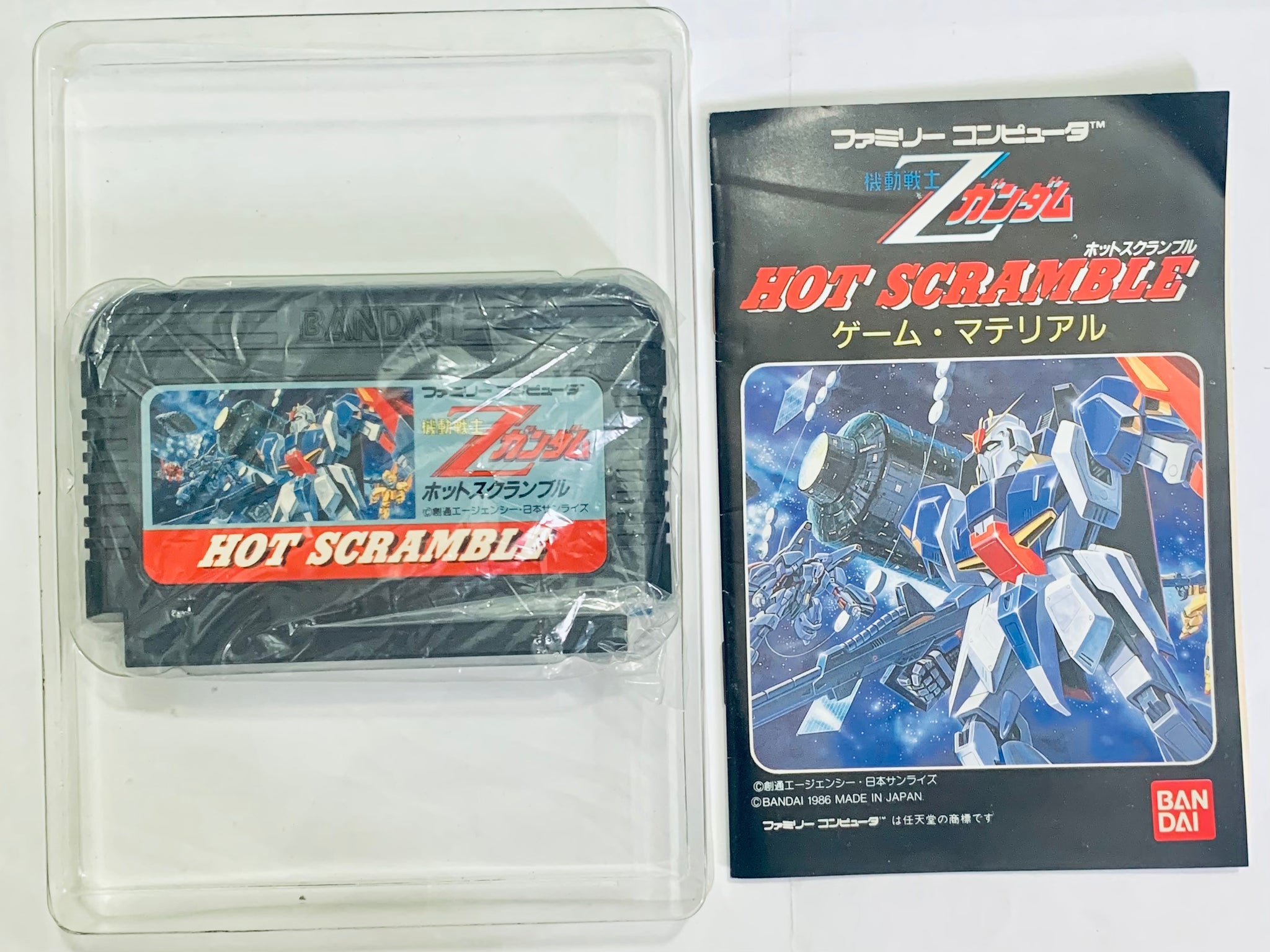 Kidou Senshi Z-Gundam: Hot Scramble - Famicom - Family Computer FC