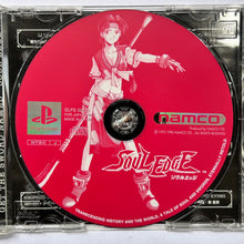 Load image into Gallery viewer, Soul Edge - PlayStation - PS1 / PSOne / PS2 / PS3 - NTSC-JP - CIB (SLPS-00555)
