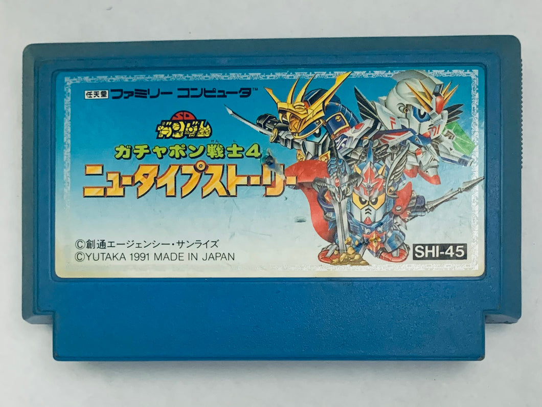 SD Gundam World Gachapon Senshi 4: New Type Story - Famicom - Family Computer FC - Nintendo - Japan Ver. - NTSC-JP - Cart (SHI-45)