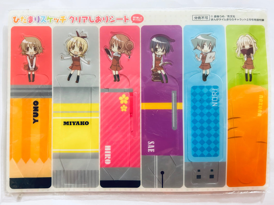 Hidamari Sketch - Clear Bookmark Set - Manga Time Kirara Carat February 2013