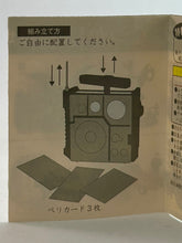 Cargar imagen en el visor de la galería, Time Slip Glico - National Radio Cougar No.7 (RF-877) - Miniature
