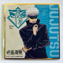 Load image into Gallery viewer, Jujutsu Kaisen - Gojou Satoru - Mini Shikishi
