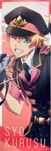 Cargar imagen en el visor de la galería, Uta no☆Prince-sama♪ - Kurusu Syo - Mini Poster
