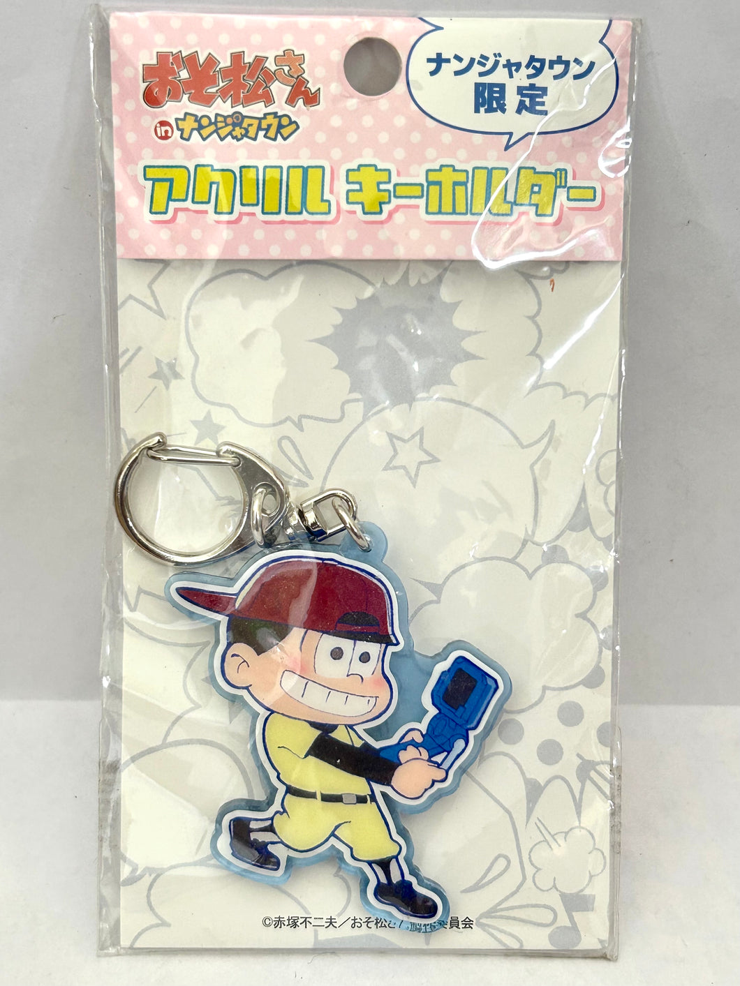 Osomatsu-san - Matsuno Jyushimatsu - Acrylic Keychain - O. in Nanjatown