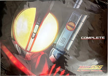 Cargar imagen en el visor de la galería, Kamen Rider 555 - Kamen Rider Faiz - A3 Poster
