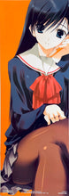 Cargar imagen en el visor de la galería, Tenshi no Inai 12-gatsu - Sakaki Shinobu - Stick Poster Collection AquaPlus &amp; Leaf Edition Vol.1
