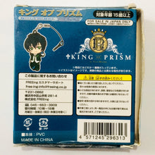 Cargar imagen en el visor de la galería, King of Prism - Takahashi Minato - Earphone Jack Accessory - Kinpri Rubber Strap 2nd Stage
