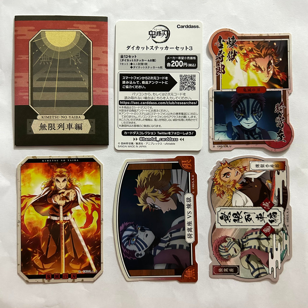 Gekijouban Kimetsu no Yaiba: Mugen Ressha-hen - Die-cut Sticker Set