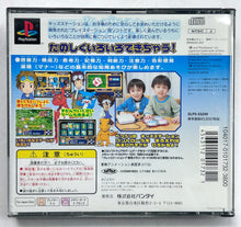 Load image into Gallery viewer, Kids Station: Digimon Park - PlayStation - PS1 / PSOne / PS2 / PS3 - NTSC-JP - CIB (SLPS-03249)
