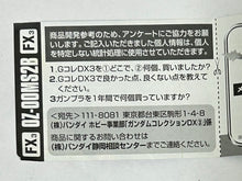 Cargar imagen en el visor de la galería, Mobile Suit Gundam - OZ-00MS2B Tallgeese III - Trading Figure (FX3)
