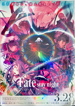 Load image into Gallery viewer, Gekijouban Fate/Stay Night Heaven&#39;s Feel ~ III. spring song - Promo Holo Poster Key Visual
