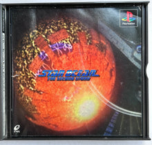 Cargar imagen en el visor de la galería, Star Ocean: The Second Story - PlayStation - PS1 / PSOne / PS2 / PS3 - NTSC-JP - CIB (SLPM-86105~7)
