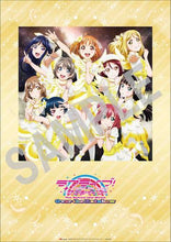 Cargar imagen en el visor de la galería, Love Live! Sunshine!! The School Idol Movie Over the Rainbow - Aqours - A2 Clear Poster - Sailing to the Rainbow
