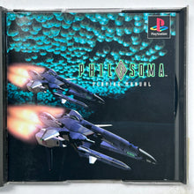 Load image into Gallery viewer, Philosoma - PlayStation - PS1 / PSOne / PS2 / PS3 - NTSC-JP - CIB (SCPS-10009)
