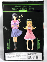 Cargar imagen en el visor de la galería, Bakemonogatari - Hanekawa Tsubasa - Monogatari Series DXF Figure (1)
