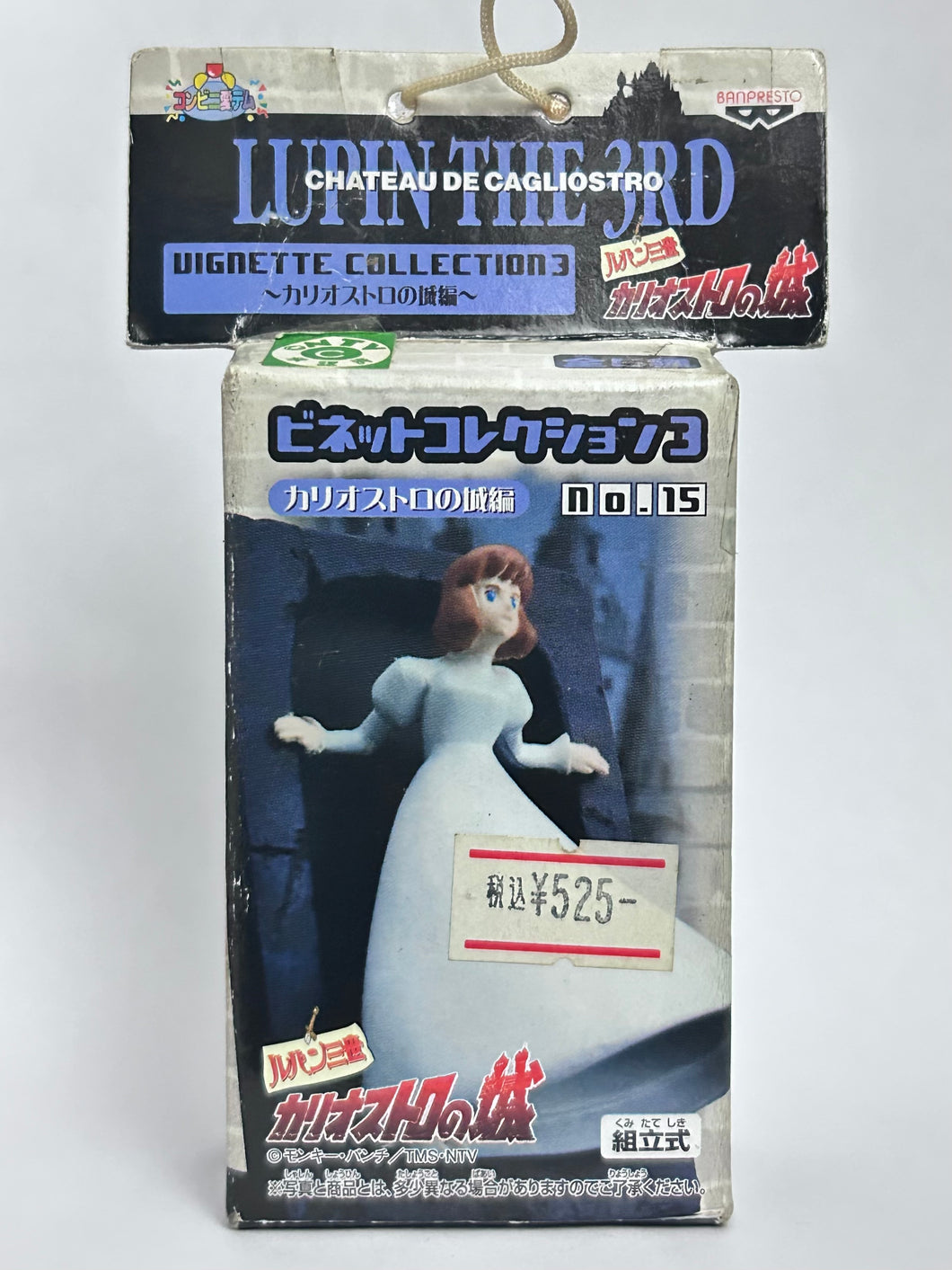 Lupin III: Cagliostro no Shiro - Clarisse d'Cagliostro - Vignette Collection 3