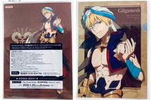 Load image into Gallery viewer, Fate/Grand Order: Zettai Majuu Sensen Babylonia - Gilgamesh - Clear File - Caster
