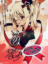 Load image into Gallery viewer, Fate/kaleid liner PRISMA☆ILLYA - Illyasviel von Einzbern - Happy Valentine’s Day Gift Card
