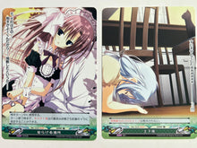 Cargar imagen en el visor de la galería, Phantasmagoria TCG - Himanatsu (Set of 2)
