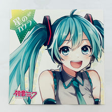 Cargar imagen en el visor de la galería, Vocaloid - CD Jacket - CV Series Vocal CD Volume 01 Hatsune Miku &quot;Hoshi no Kakera&quot;
