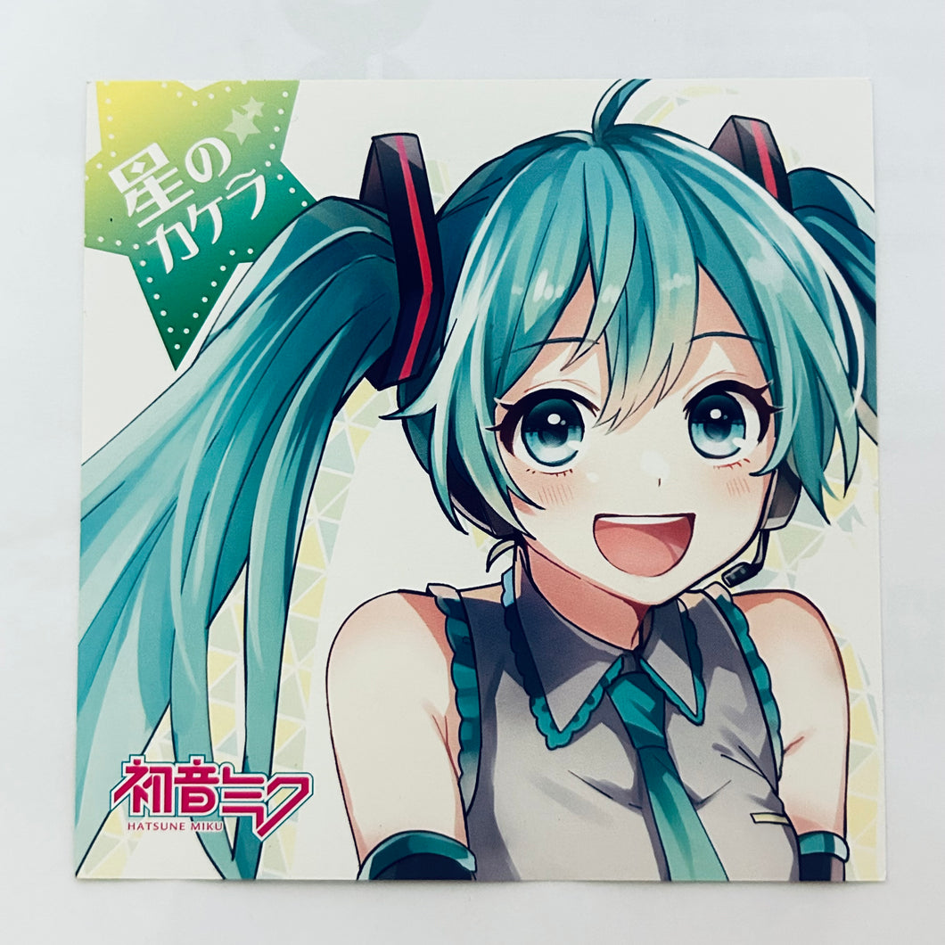 Vocaloid - CD Jacket - CV Series Vocal CD Volume 01 Hatsune Miku 