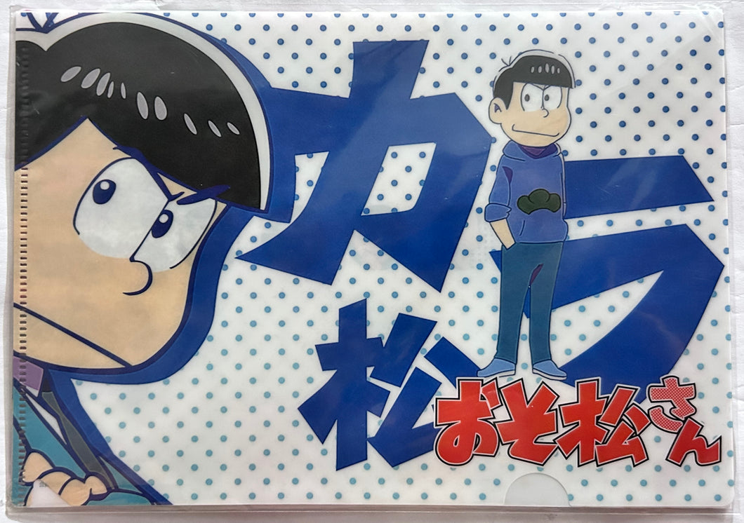 Osomatsu-san - Matsuno Karamatsu - Clear File