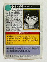 Load image into Gallery viewer, Yu Yu Hakusho - Trading Card - TCG - Carddass (Set of 7)
