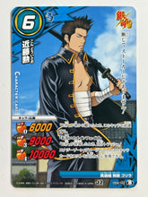 Load image into Gallery viewer, Gintama - Miracle Battle Carddass - TCG (Set of 7)
