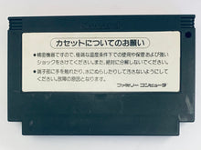 Load image into Gallery viewer, Hyper Olympic: Gentai Ban! - Famicom - Family Computer FC - Nintendo - Japan Ver. - NTSC-JP - Cart (RC800)
