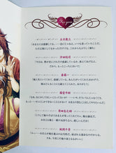 Cargar imagen en el visor de la galería, Hakuouki Zuisouroku - Column Card
