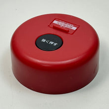 Cargar imagen en el visor de la galería, Fire Alarm - Sound-making Emergency Button Mascot
