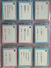 Cargar imagen en el visor de la galería, Kanon / Clannad / Air / Little Busters! Ecstasy - Kurata Set
