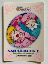 Cargar imagen en el visor de la galería, Sailor Moon R - Trading Card - TCG - Carddass (Set of 9)
