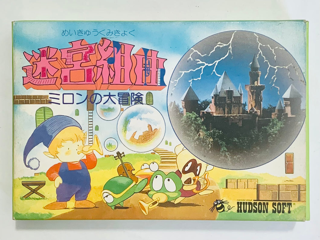 Meikyuu Kumikyoku: Milon no Daibouken - Famicom - Family Computer FC - Nintendo - Japan Ver. - NTSC-JP - CIB (HFC-KM)