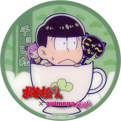 Osomatsu-san x Animega Cafe - Matsuno Choromatsu - Coaster