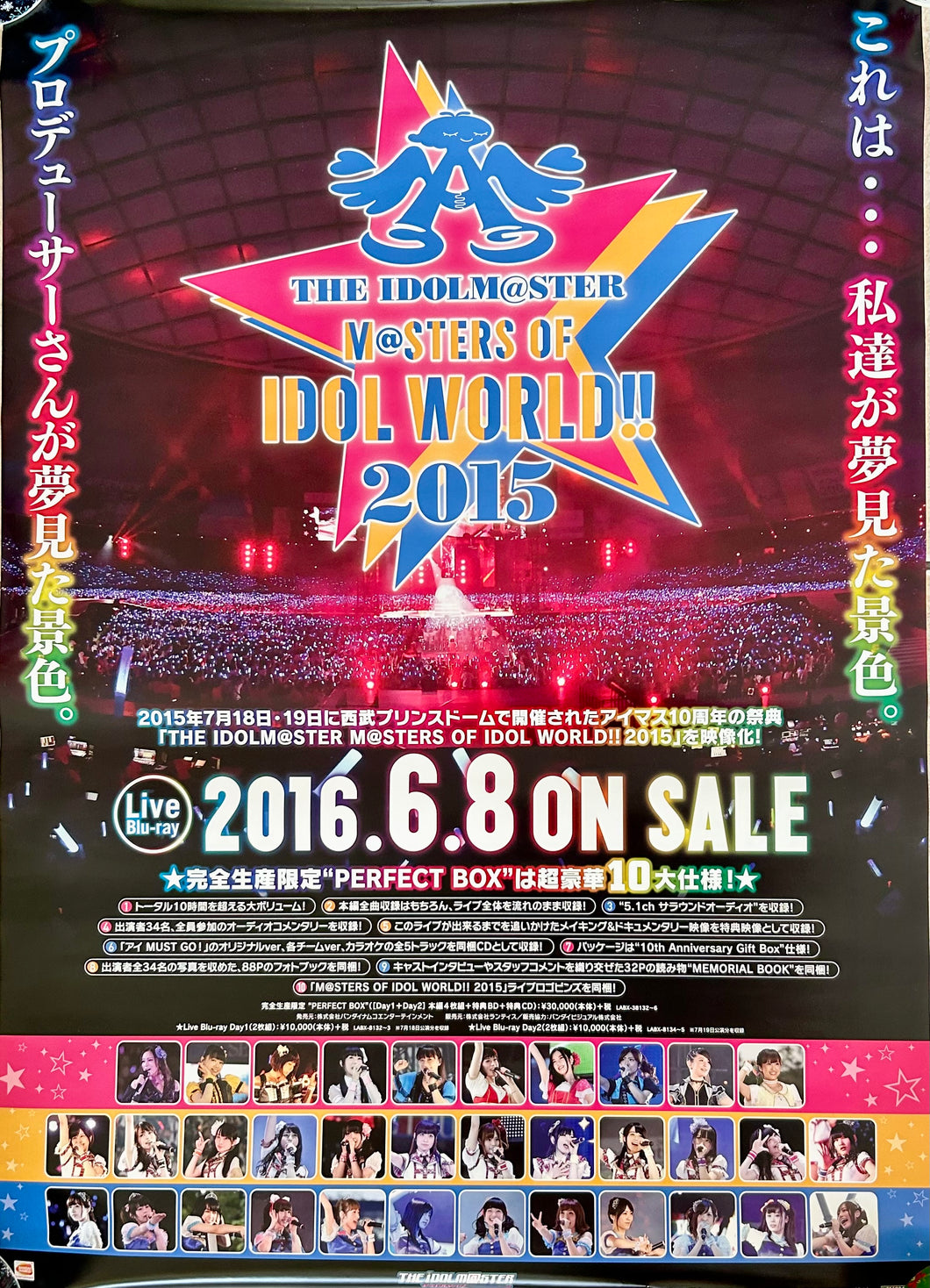 THE IDOLM@STER M@STERS OF IDOL WORLD!!2015 B2 Promotional Poster