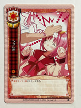 Load image into Gallery viewer, Lycee TCG - EV-0020[C]: Straight Man
