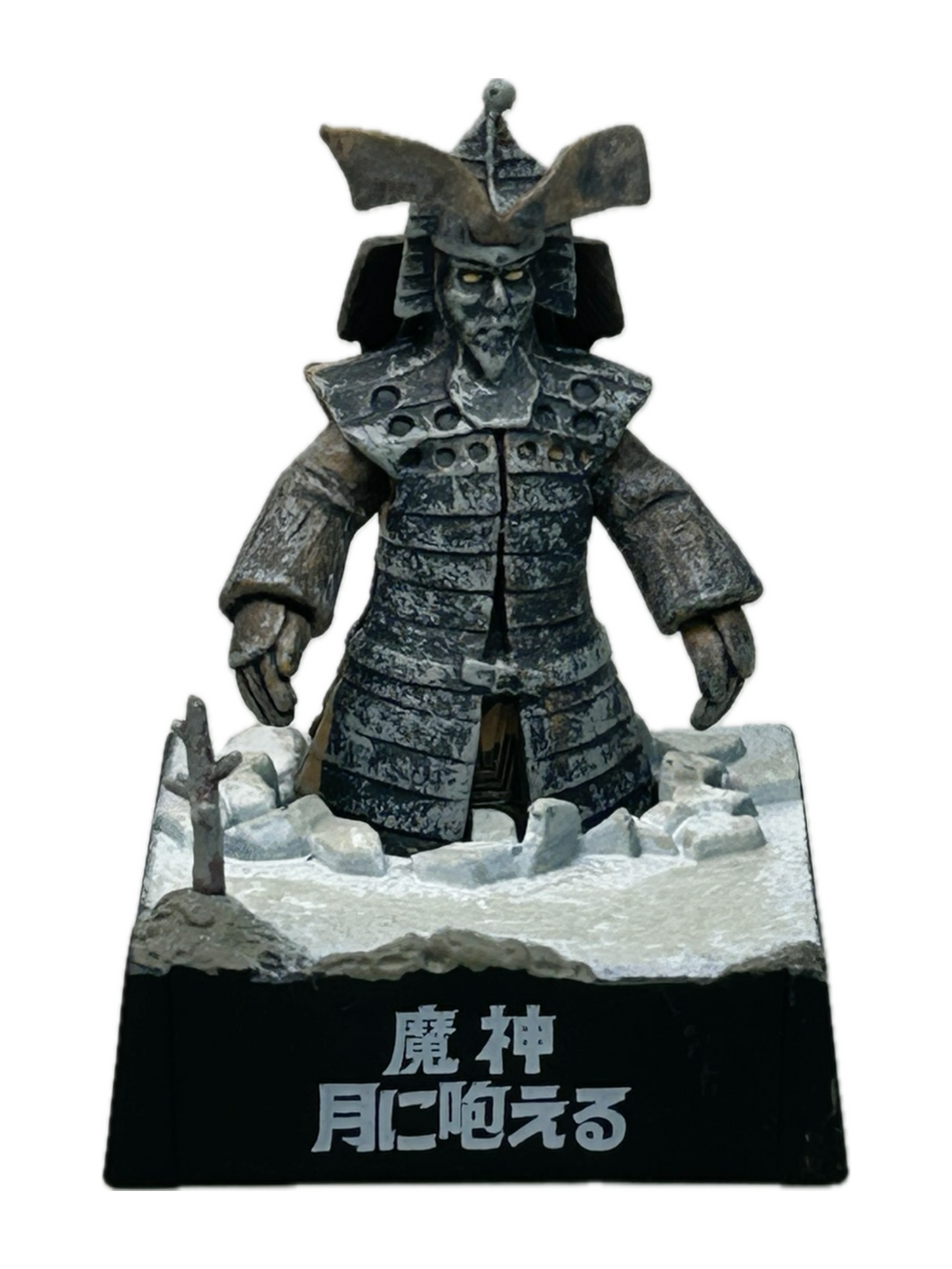 Return of Ultraman - Kodaigon - Mini Diorama