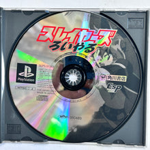 Cargar imagen en el visor de la galería, Slayers Royal - PlayStation - PS1 / PSOne / PS2 / PS3 - NTSC-JP - CIB (SLPS-01363)
