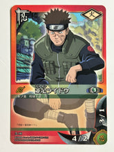 Load image into Gallery viewer, Naruto Card Game - TCG (Set of 55)
