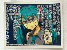 Cargar imagen en el visor de la galería, Vocaloid - Hatsune Miku - Doll - Graphig ++ - Checkered ver
