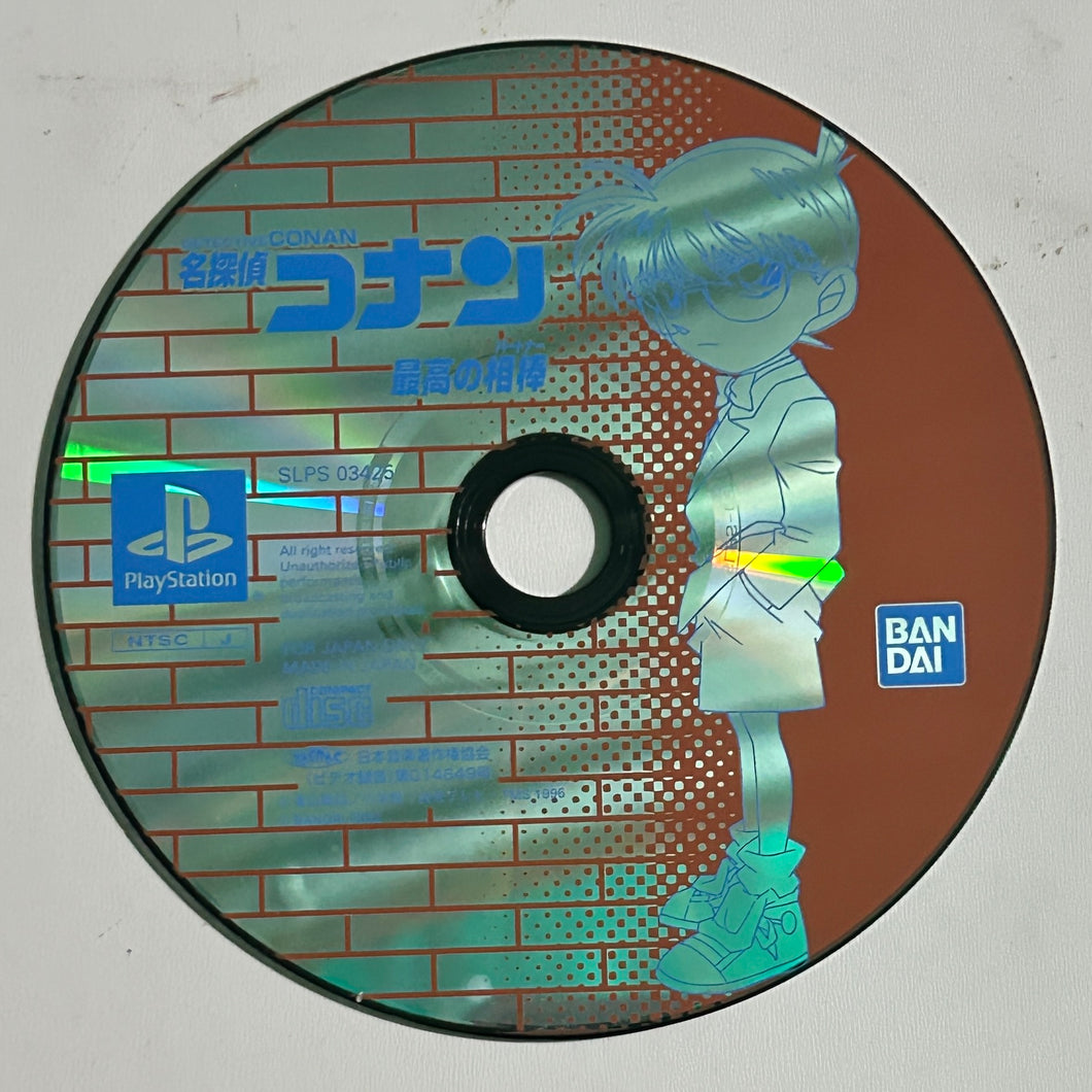 Meitantei Conan: Saikou no Aibou - PlayStation - NTSC-JP - Disc (SLPS-03425)