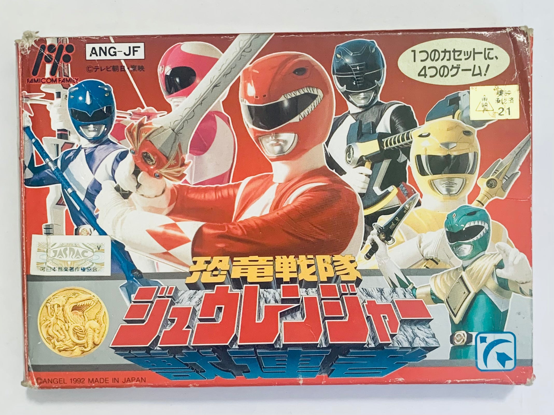 Kyouryuu Sentai Zyuranger - Famicom - Family Computer FC