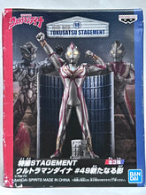 Load image into Gallery viewer, Ultraman Dyna - Ultraman Dyna, Terranoid &amp; Zelganoid - Trading Figure - Tokusatsu Stagement (Set of 3)
