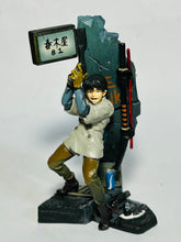 Cargar imagen en el visor de la galería, Akira - Kei - MiniQ Akira Part. 2 Tetsuo
