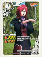 Load image into Gallery viewer, Naruto Shippuden - [AS02] 026/102 [B][C]: Karin - TCG
