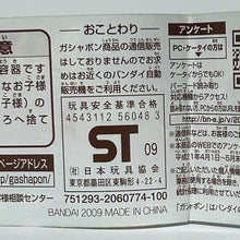 Cargar imagen en el visor de la galería, Mobile Suit Gundam - MSN-02 Zeong - Trading Figure
