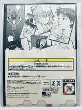 Load image into Gallery viewer, Neon Genesis Evangelion - Shinji &amp; Kaworu - Comicalized Sticky Notes (set of 2) - Ichiban Kuji NGE ~Piece of Memories~ (Prize I)
